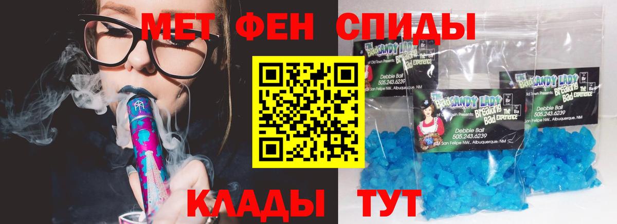АМФ Розовый  АМФЕТАМИН  Грозный  Вход с VPN 