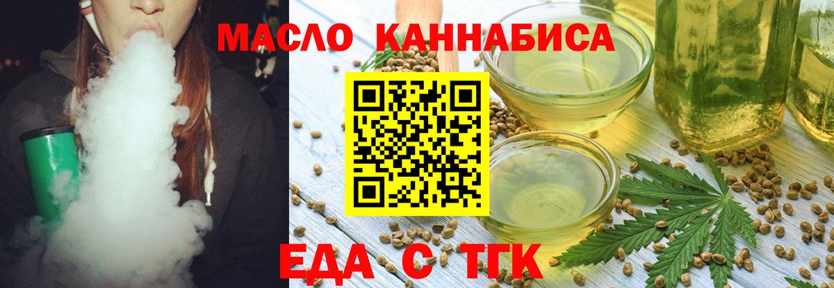 Canna-Cookies марихуана Грозный
