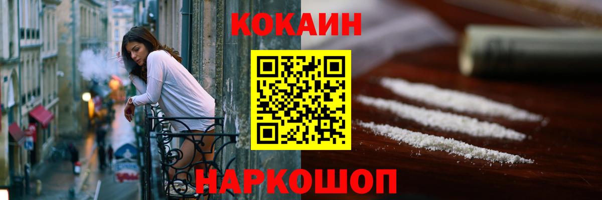 Грозный  Кокаин  Вход с VPN  COCAIN Columbia  купить  цена  COCAIN Эквадор 