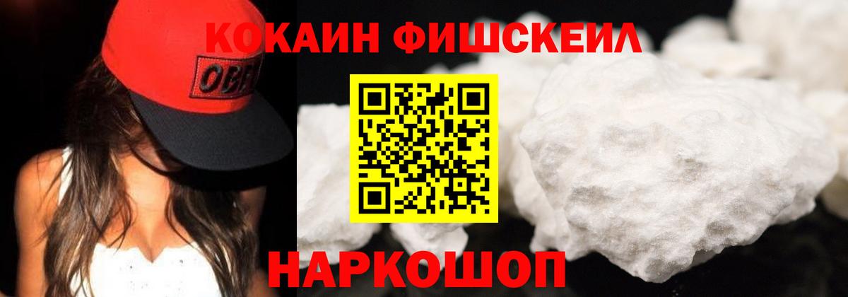 Cocaine Эквадор Грозный