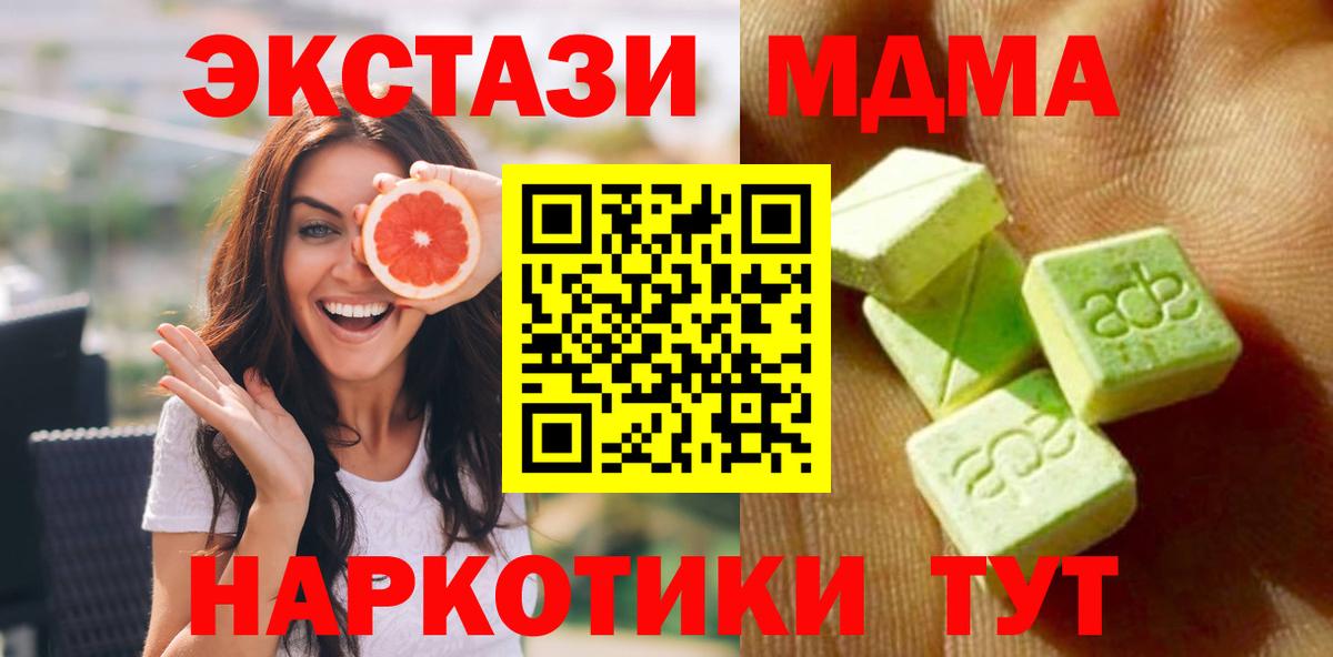 Ecstasy Punisher  ЭКСТАЗИ  Вход с VPN  Грозный  Экстази TESLA 