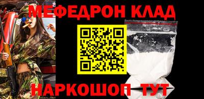 соль курить ск Коммунар