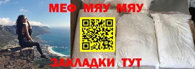 метадон Комсомольск-на-Амуре