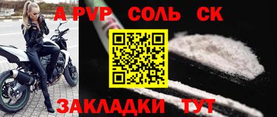 mdpv Краснокаменск