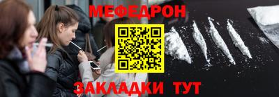 прущие крисы Конаково