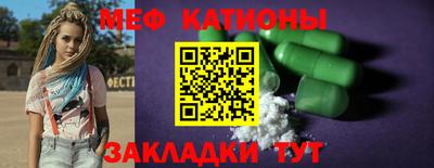 метадон Комсомольск-на-Амуре