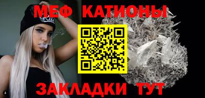 прущие крисы Конаково