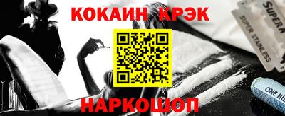 соль курить ск Коммунар