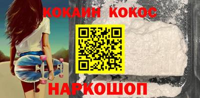прущие крисы Конаково