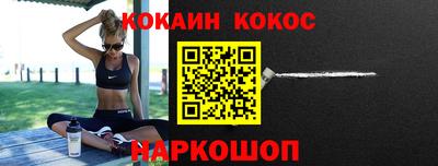 метадон Комсомольск-на-Амуре