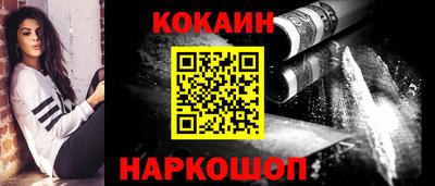 соль курить ск Коммунар