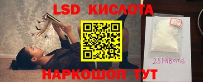 прущие крисы Конаково