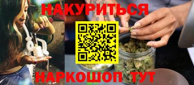 прущие крисы Конаково