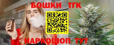 прущие крисы Конаково