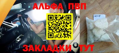 метадон Комсомольск-на-Амуре