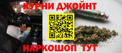 прущие крисы Конаково
