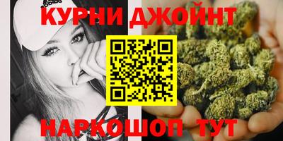 соль курить ск Коммунар