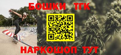 метадон Комсомольск-на-Амуре