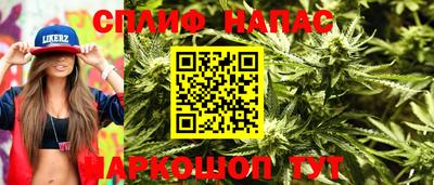 соль курить ск Коммунар