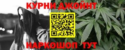 прущие крисы Конаково