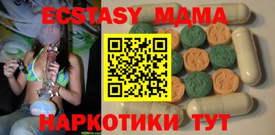 соль курить ск Коммунар