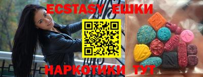 прущие крисы Конаково