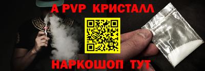 метадон Комсомольск-на-Амуре
