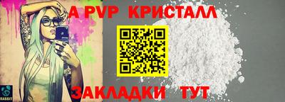прущие крисы Конаково