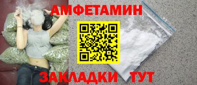 прущие крисы Конаково