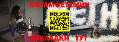 соль курить ск Коммунар