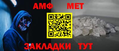 соль курить ск Коммунар