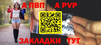 метадон Комсомольск-на-Амуре