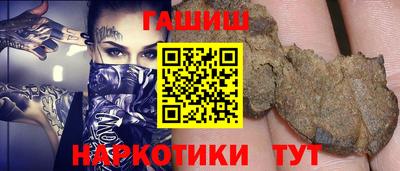 метадон Комсомольск-на-Амуре