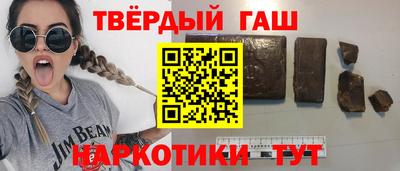 прущие крисы Конаково