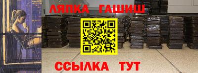 метадон Комсомольск-на-Амуре