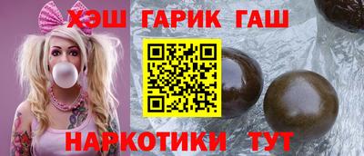 соль курить ск Коммунар