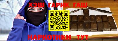 метадон Комсомольск-на-Амуре
