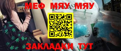 прущие крисы Конаково