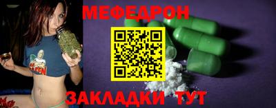 метадон Комсомольск-на-Амуре
