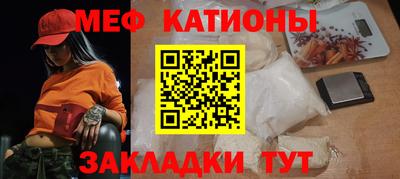 прущие крисы Конаково