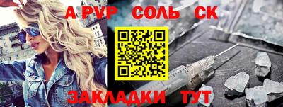 метадон Комсомольск-на-Амуре