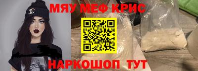 соль курить ск Коммунар