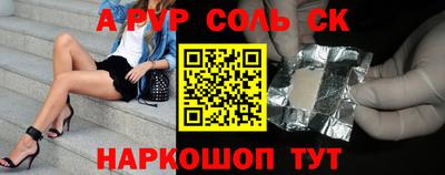 метадон Комсомольск-на-Амуре