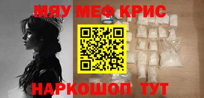 соль курить ск Коммунар