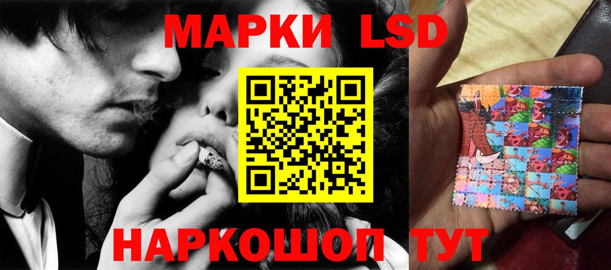 Лсд 25 экстази кислота Грозный