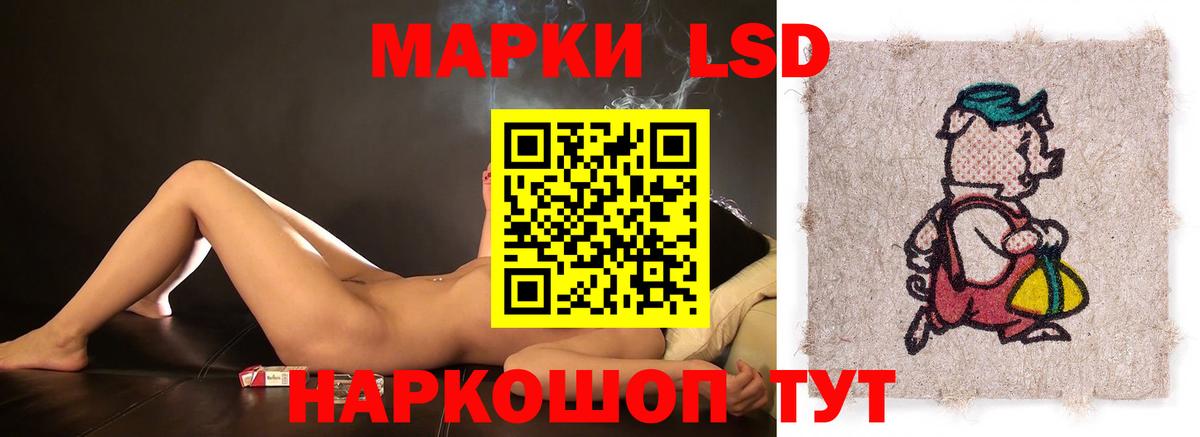 Грозный  LSD-25 экстази кислота  LSD-25 экстази  Вход с VPN  LSD-25 экстази ecstasy 