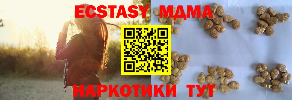 APVP СК кристаллы  ГАШИШ  Купить наркотики цена  ГАШИШ  Грозный  МЕФ   КОКАИН  Вход с VPN 