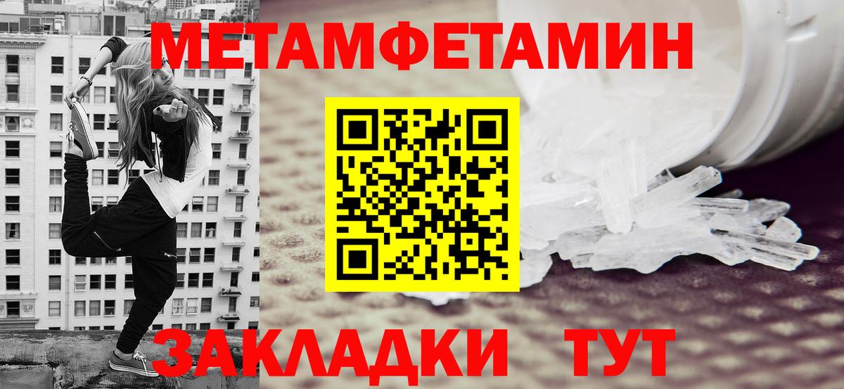Метамфетамин мет  Вход с VPN  Метамфетамин мет  Грозный 