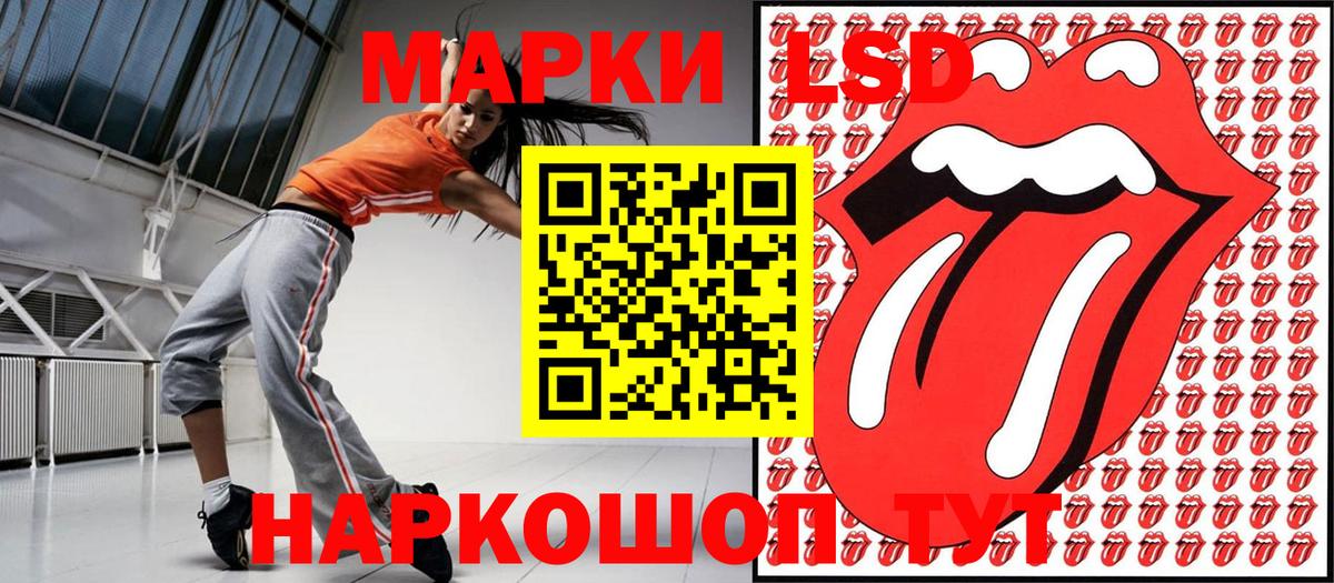 Марки NBOMe 1,5мг  Вход с VPN  Марки NBOMe 1,5мг  Грозный 