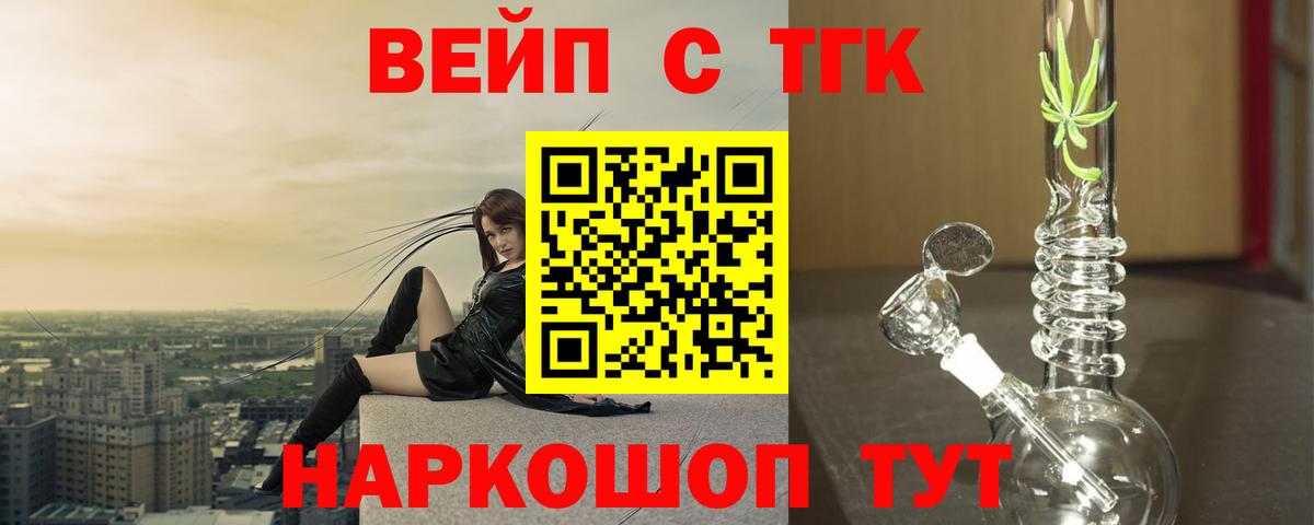 Дистиллят ТГК гашишное масло Грозный